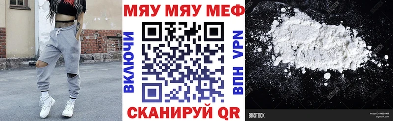 Купить Дубовка КОКАИН  Меф  Гашиш  АМФ  Кетамин  Alpha-PVP  Каннабис  МДМА 