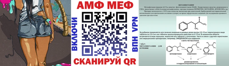 Amphetamine 97% Дубовка