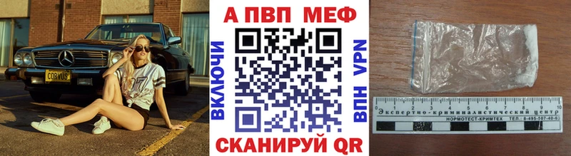 площадка официальный сайт  Дубовка  APVP Crystall 