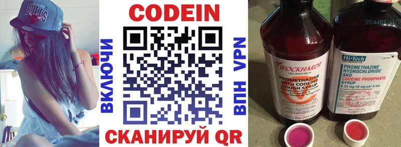 как найти наркотики  Дубовка  Кодеиновый сироп Lean напиток Lean (лин) 