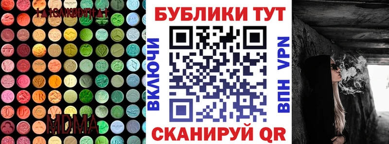 наркота  Дубовка  blacksprut вход  ЭКСТАЗИ XTC 