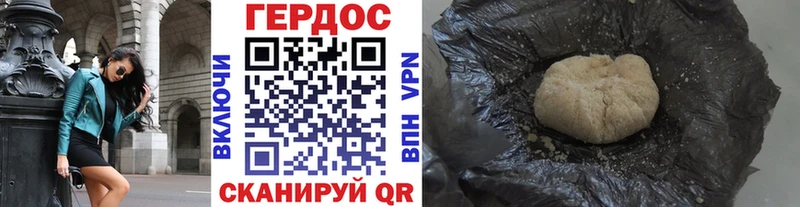 где купить наркоту ссылка на мегу ТОР ГЕРОИН афганец Дубовка