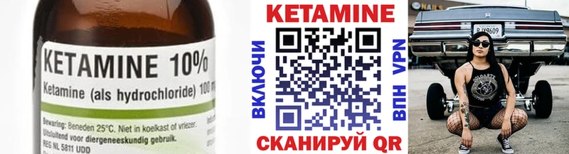 Кетамин ketamine Дубовка