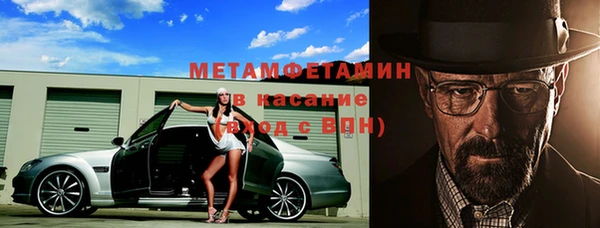 apvp Абдулино