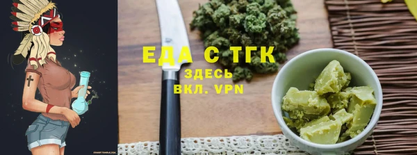 ALPHA-PVP Алексеевка
