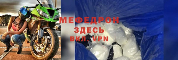 ALPHA-PVP Алексеевка