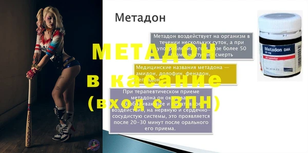 apvp Абдулино
