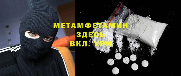 ALPHA-PVP Алексеевка