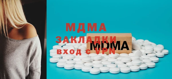 первитин Алексин