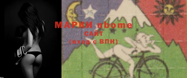 apvp Абаза