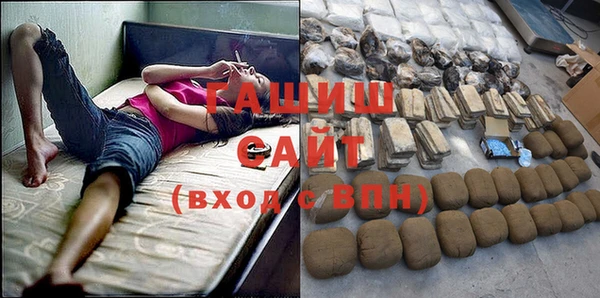 apvp Абдулино