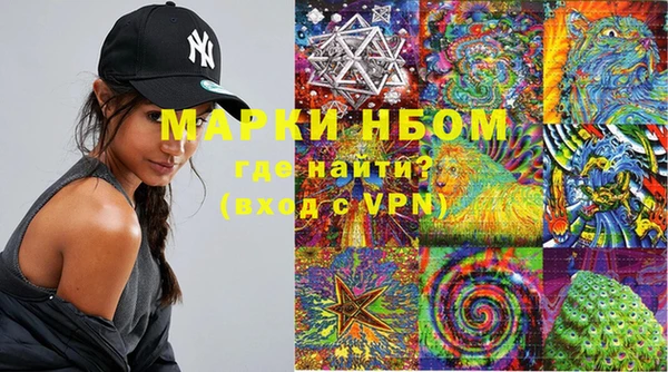 герыч Абинск