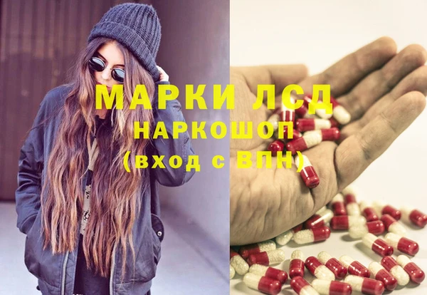 apvp Абаза