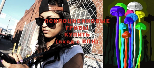 герыч Абинск