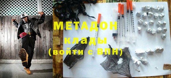 герыч Абинск