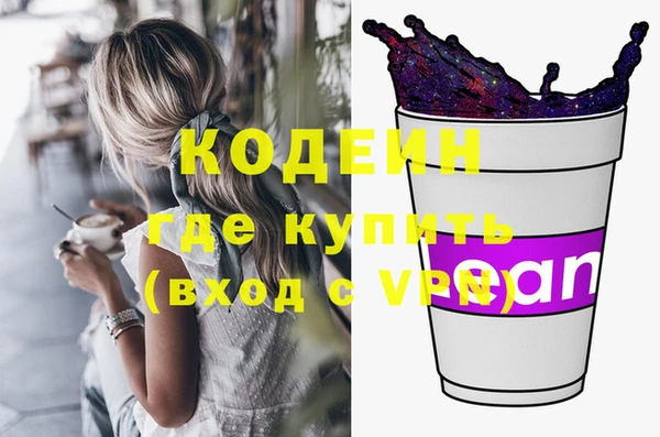 apvp Абаза