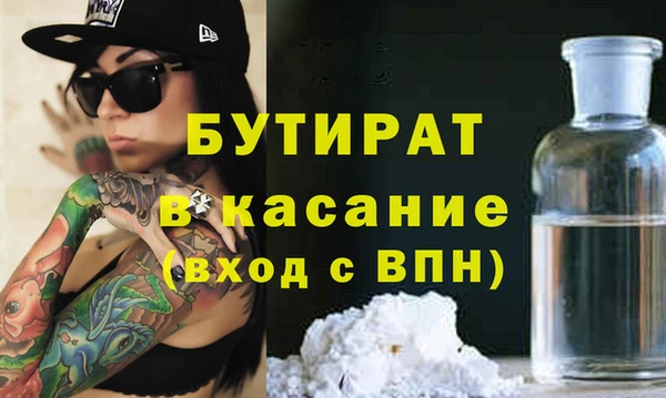 герыч Абинск