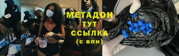 apvp Абдулино