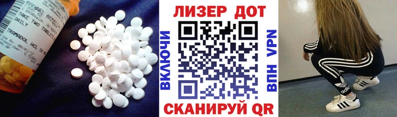 Лсд 25 экстази кислота  hydra ссылка  Дубовка 