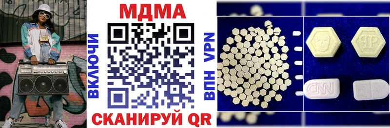 ОМГ ОМГ маркетплейс  Дубовка  МДМА crystal 