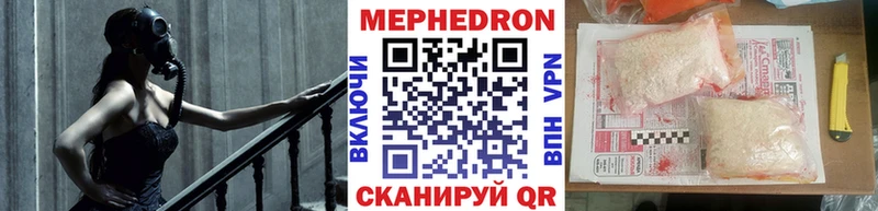 Мефедрон мяу мяу  Дубовка 