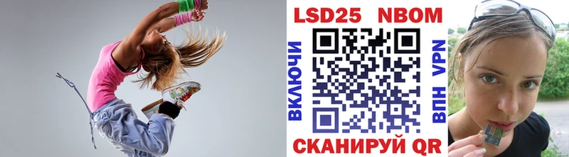 Марки N-bome 1,5мг  Дубовка 