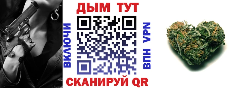 Шишки марихуана семена  Дубовка 